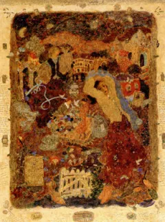 Pieces by Roy Fairchild