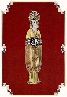 Asian Princess Suite - Plum Blossom by Erte | Serigraph
